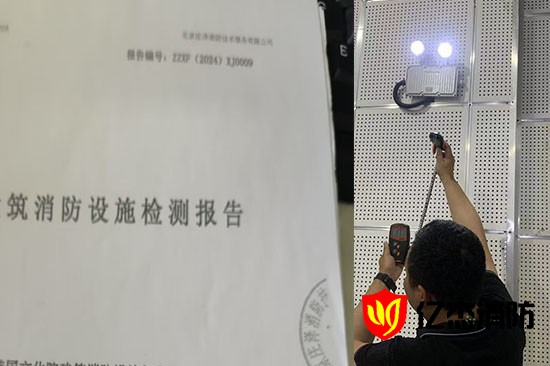 裝修后必須做消電檢嗎？商鋪/賣場/寫字樓檢測周期與收費(fèi)依據(jù)全公開